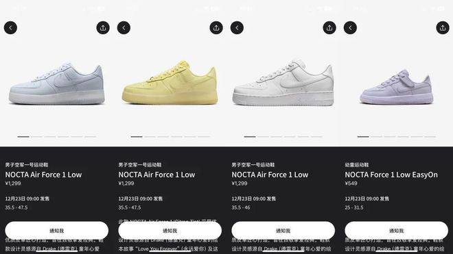 ake x 耐克AF1」新联名大铺货了球王会首页中国Snkrs上架！「Dr(图5)
