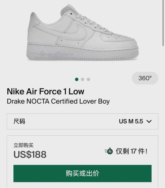 ake x 耐克AF1」新联名大铺货了球王会首页中国Snkrs上架！「Dr(图6)