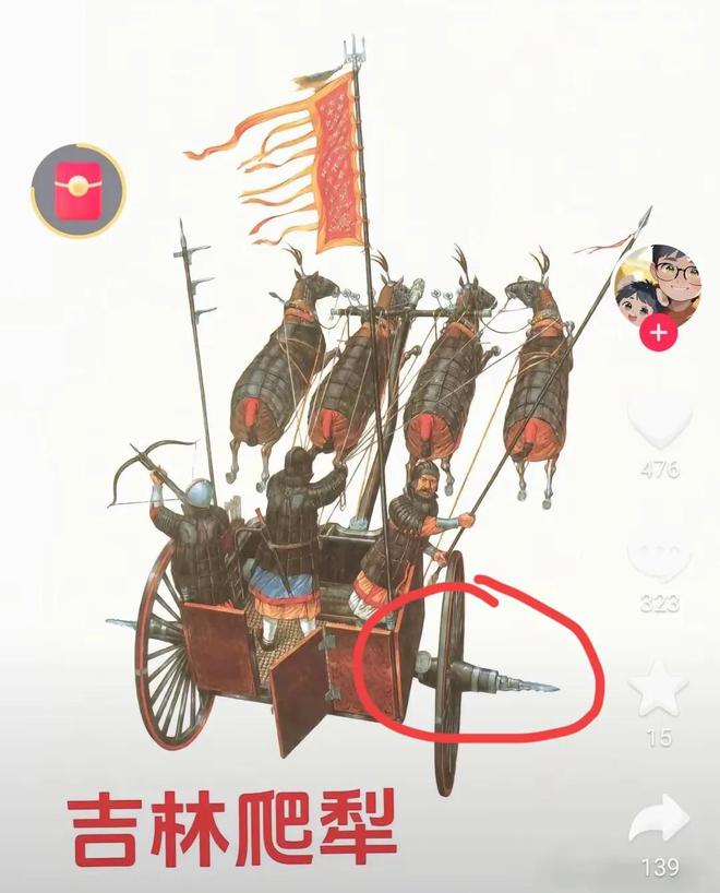 击者闪现评论区但网友仍有几个疑问！球王会体育实锤了！“狗爬犁”事件目(图3)