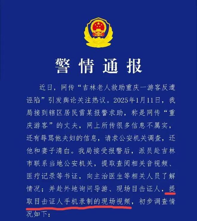 击者闪现评论区但网友仍有几个疑问！球王会体育实锤了！“狗爬犁”事件目(图5)