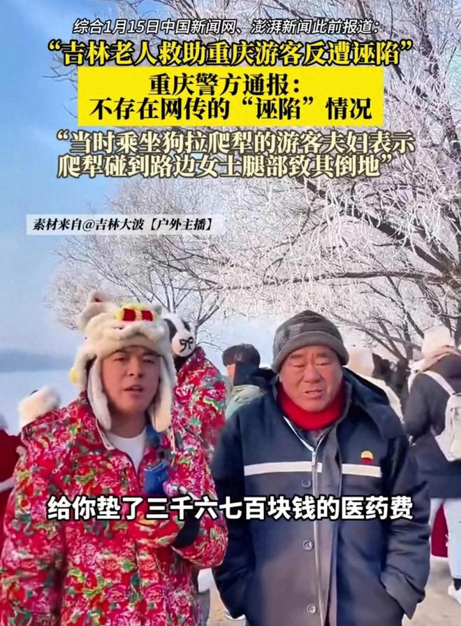 击者闪现评论区但网友仍有几个疑问！球王会体育实锤了！“狗爬犁”事件目(图4)