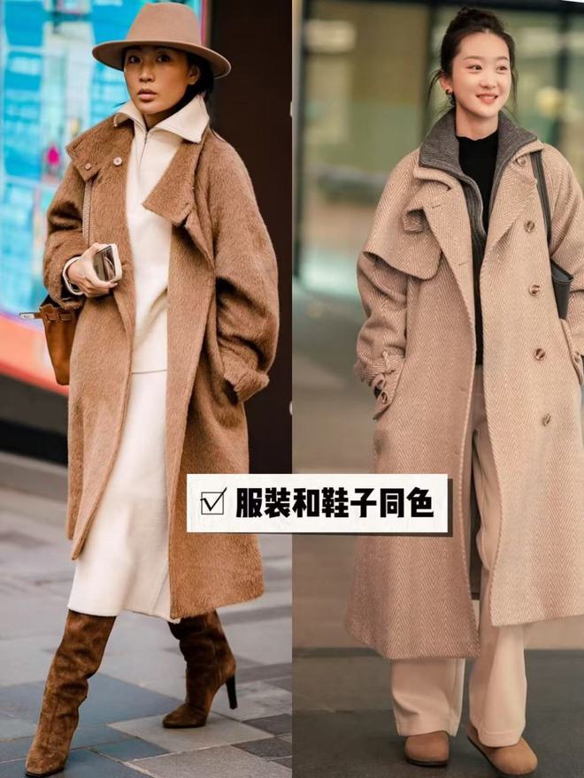 不要配运动鞋太土！这样穿更洋气显高球王会体育三里屯女生亲自示范：大衣(图5)