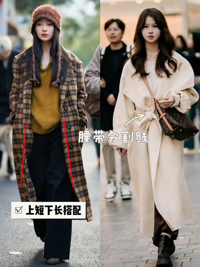 不要配运动鞋太土！这样穿更洋气显高球王会体育三里屯女生亲自示范：大衣(图8)