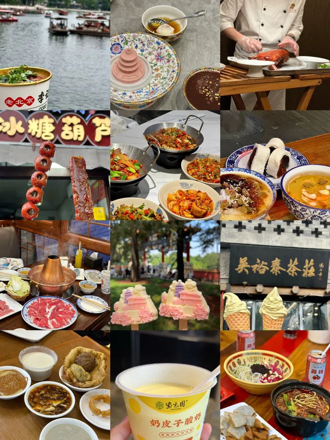 假上海到北京5日游跟团攻略？景点推荐球王会体育北京旅游纯玩5天攻略 寒(图4)