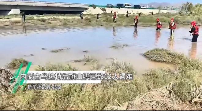越野跑大神”食毒菌身亡 犀牛说幺妹峰北壁国人首度登顶； “(图40)
