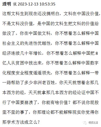 了文科生遇冷的遮羞布哈佛圣母蒋小姐揭开