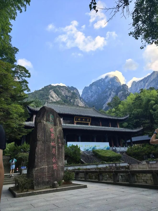 略黄山游玩4日路线攻略推荐！黄山报团旅行四天三晚行程攻(图2)