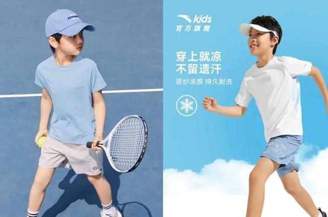 运动鞋服「打开局面」高价位大营销:儿童(图7) 运动鞋服「打开局面」高价位大营销:儿童(图7)