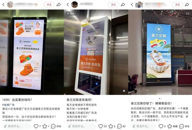 运动鞋服「打开局面」高价位大营销:儿童(图8) 运动鞋服「打开局面」高价位大营销:儿童(图8)