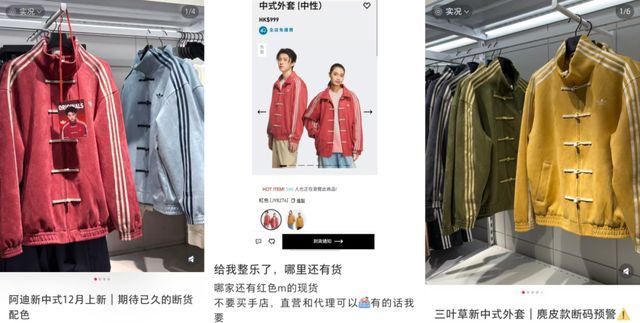 阿迪学李宁玩国潮Samba不火了