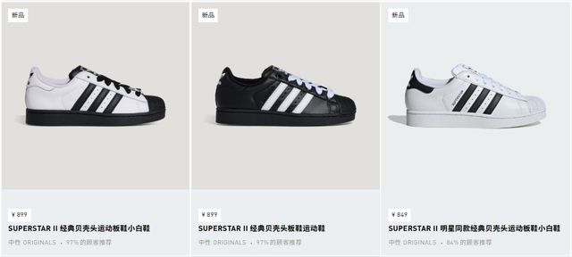 阿迪学李宁玩国潮Samba不火了(图4)